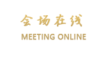 深圳前海君璞书院